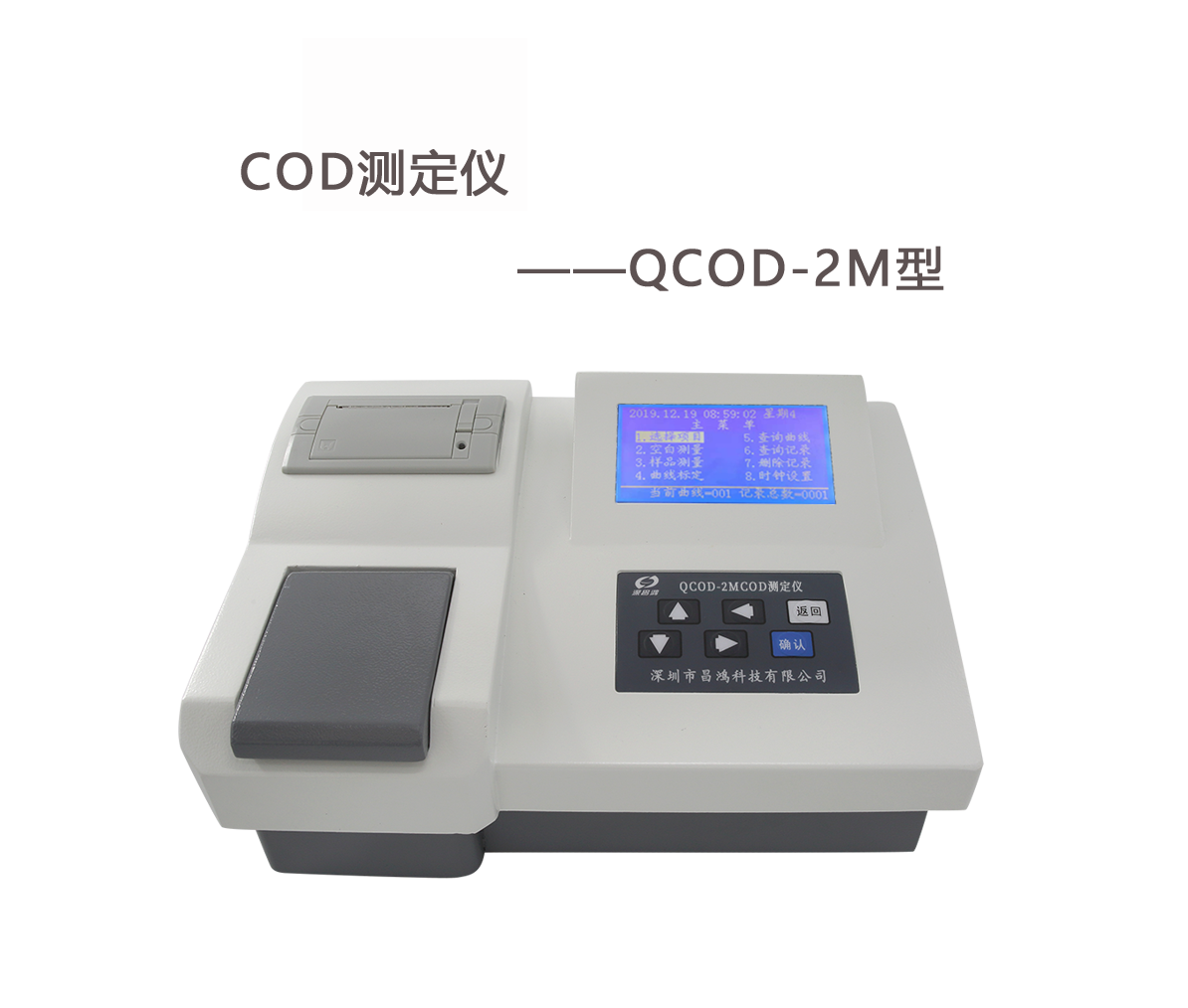 COD測(cè)定儀是如何檢測(cè)水質(zhì)的？